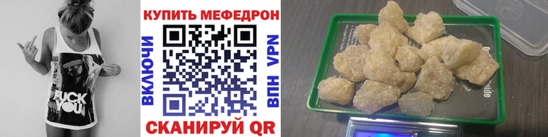 Где купить наркотики Невинномысск Каннабис APVP Мефедрон Cocaine
