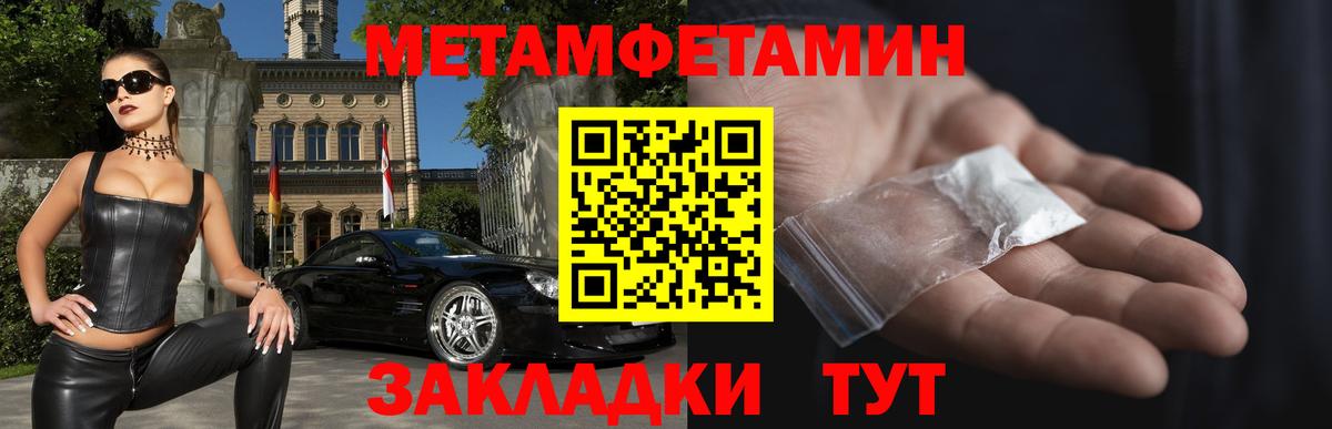 Бошки Шишки Невинномысск