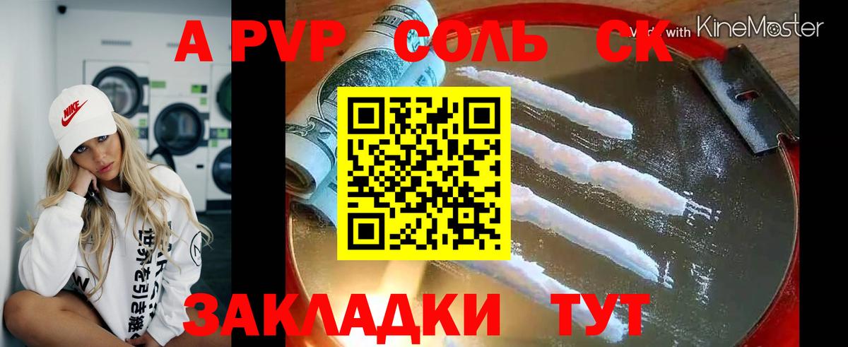 Марихуана  Вход с VPN  Невинномысск  ГАШИШ  ГАШИШ  Мефедрон кристаллы  Cocaine 