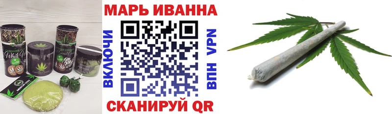 купить наркоту Невинномысск Печенье с ТГК конопля