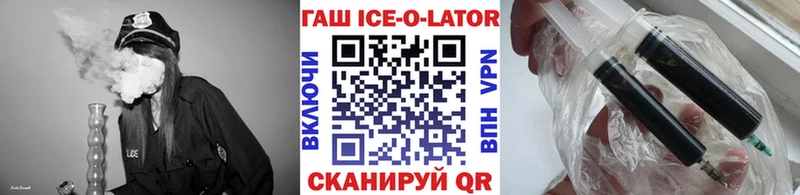 ГАШ hashish Невинномысск