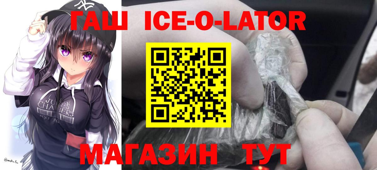 ГАШИШ VHQ Невинномысск