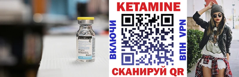 закладка мориарти Telegram КЕТАМИН VHQ Невинномысск