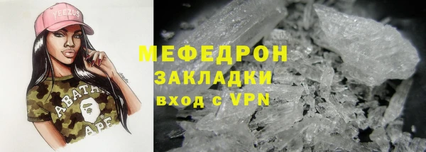 кокаин Зеленокумск