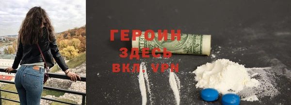 COCAINE Зерноград