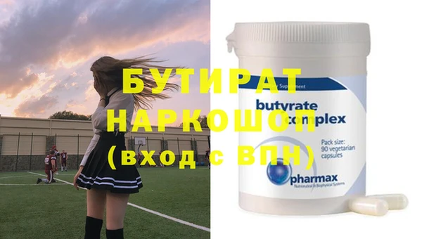 MDMA Premium VHQ Инсар