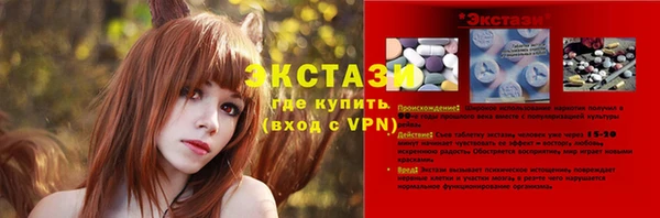 кокаин Зеленокумск