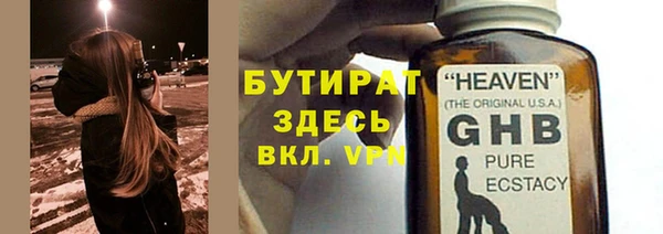 COCAINE Зерноград