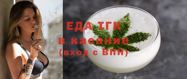 MDMA Premium VHQ Инсар