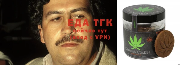 кокаин Зеленокумск
