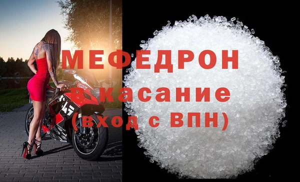 кокаин Зеленокумск