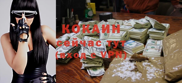 COCAINE Зерноград