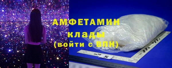 ECSTASY Зеленодольск