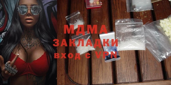 COCAINE Зерноград