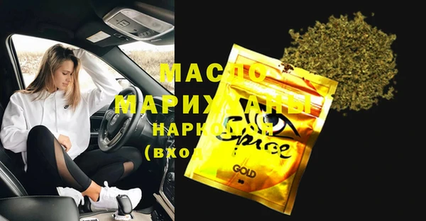 COCAINE Зерноград