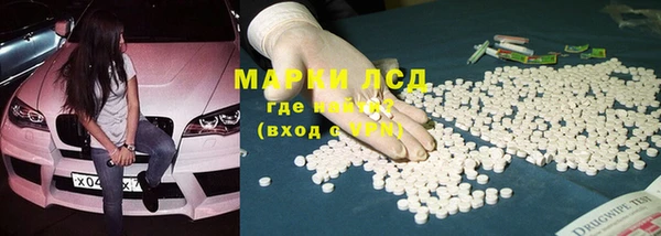 ECSTASY Зеленодольск