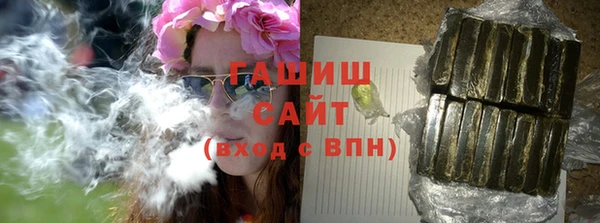 кокаин Зеленокумск