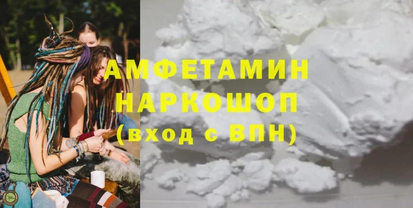 хмурый Инта