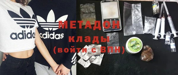 кокаин Зеленокумск
