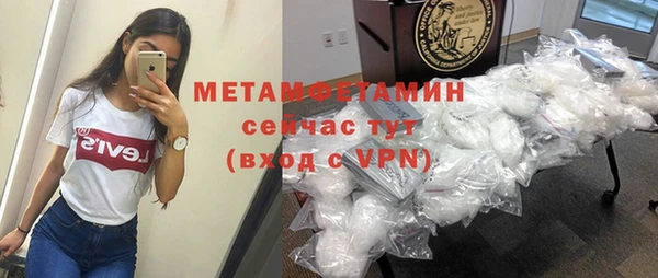 кокаин Зеленокумск
