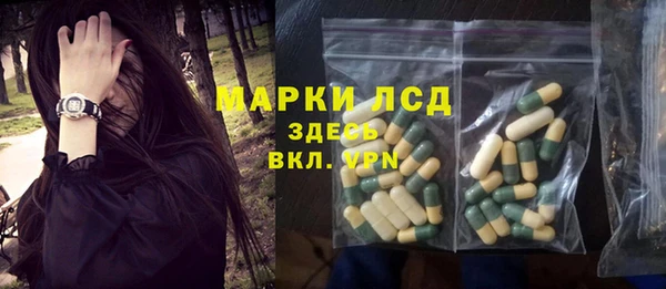 кокаин Зеленокумск