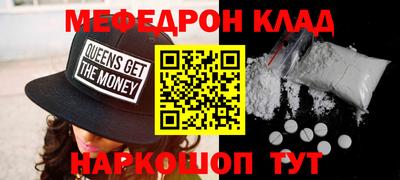 МДПВ Новокубанск
