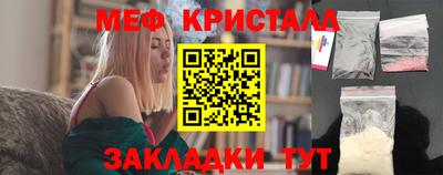 трава Новодвинск
