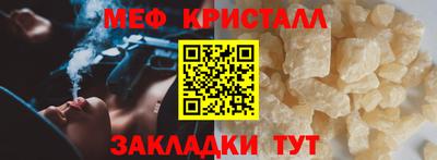 трава Новодвинск