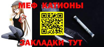 трава Новодвинск