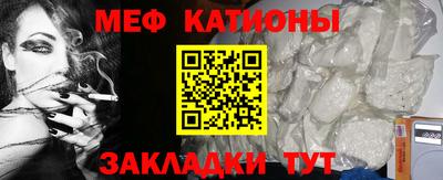 прущая мука Новозыбков