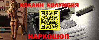 трава Новодвинск