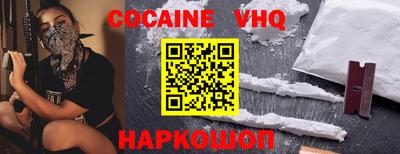 МДПВ Новокубанск