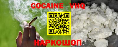трава Новодвинск