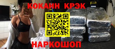 МДПВ Новокубанск