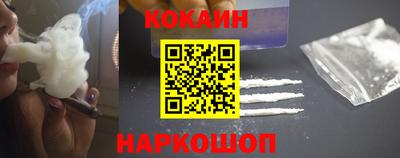 прущая мука Новозыбков
