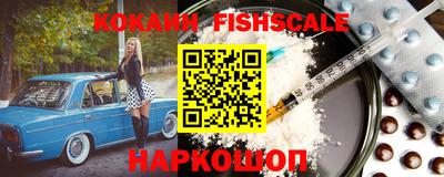 трава Новодвинск
