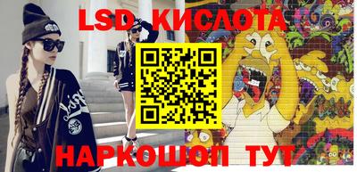 трава Новодвинск