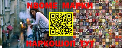 прущая мука Новозыбков