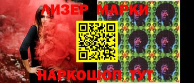 трава Новодвинск