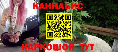 трава Новодвинск