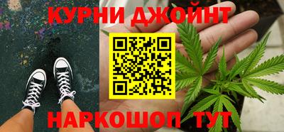 прущая мука Новозыбков