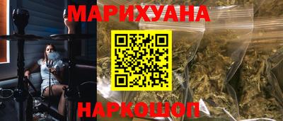 прущая мука Новозыбков