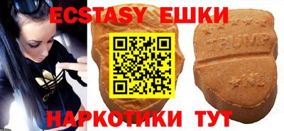 трава Новодвинск