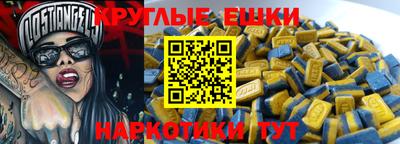 прущая мука Новозыбков
