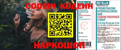прущая мука Новозыбков