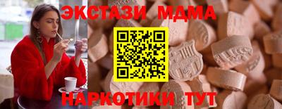 МДПВ Новокубанск