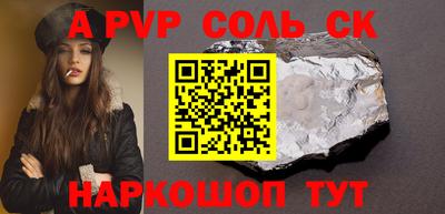 меф VHQ Кунгур