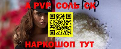 МДПВ Новокубанск