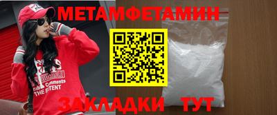 трава Новодвинск