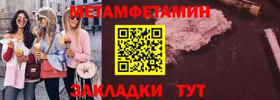 МДПВ Новокубанск